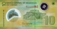 (2007) Банкнота Никарагуа 2007 год 10 кордоба "Крепость Непорочного Зачатия"   UNC